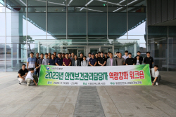산림항공본부, 안전보건 역량강화 워크숍
