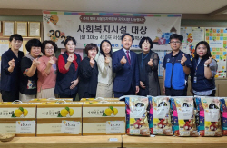 추석 맞이 지역에 훈훈한 사랑 전달 ‘새울원자력본부’