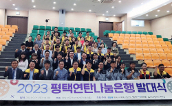 KG 모빌리티 ‘평택연탄나눔은행’ 후원금 전달