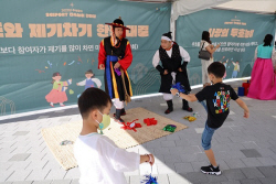 국립부산과학관 "추석엔 과학관으로 ‘출첵’ 피크닉 어때요?"