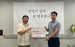 부산항만공사, 신항 건설 지역주민 대상 ‘나눔 봉사활동’