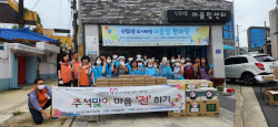 평택도시공사, 추석맞이 명절음식 나눔 봉사활동 진행