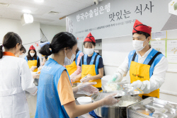 수출입은행, 추석 맞이 전국 사회복지시설 16곳에 기부금 전달