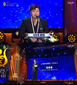 김호중, ‘서울드라마어워즈 2023’ OST상 수상