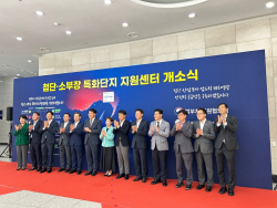 경기도, 정부와 손잡고 ‘세계 최대 반도체 메가클러스터’ 구축