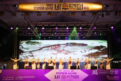 안성시, 바우덕이 축제 프로그램 공개