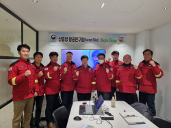 산림항공본부 항공연구회, 인사혁신처장 표창 수상