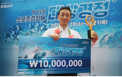 [경정] 이변 속출, 김민준 스포츠경향배 우승 품다!