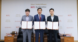 경남정보대, ㈜로그싱크·부산테크노파크와 업무협약 체결