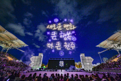 원주시 