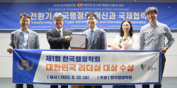 박승원 광명시장 대한민국리더십 대상 수상
