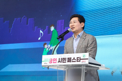 이상일 용인시장 "살기 좋고 품격 높은 도시로 발전"