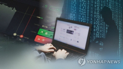 올해 8월까지 금융권 전산장애 203건…피해 추정액 50억원
