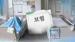 실손보험금, 클릭 몇번으로 통장에 들어온다
