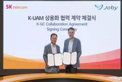 SKT, 대한민국 UAM 상용화 박차