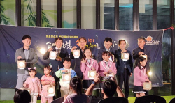 김해시, 2023 화포천습지 반딧불이 생태축제 성료