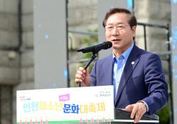 유정복, "문화와 예술 일상인 행복도시 인천 조성"