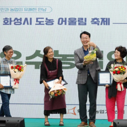 정명근 화성시장, "농업의 역할을 사회·문화적으로 확대할 것"
