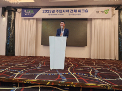 김현택 남양주시의장-주민자치위원 열정 공유