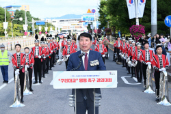 [포토뉴스] 구리시 장자대로 관악 마칭 페스티벌