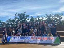 정선군, 라오스 계절 근로자에 