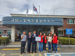 한국농어촌공사 해남완도지사, 추석 명절 맞아 기부금 전달