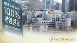 생숙 이행강제금 부과, 내년 말까지 유예 결정