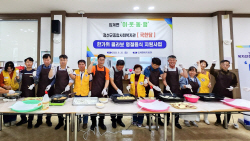 정선군 임계면, 소외계층에 