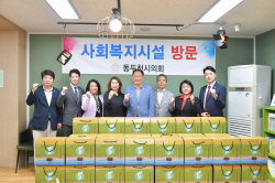 동두천시의회 추석맞이 복지시설 격려물품 전달