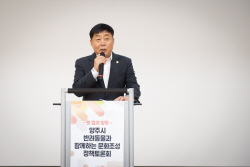 양주시의회 반려동물 문화조성 정책토론회 개최