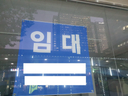 올해 소상공인 대신 지역신보가 갚은 대출 1조원
