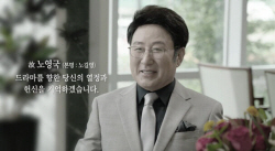 故 노영국, ‘효심이네 각자도생’에 편집 없이 등장