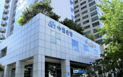 "모로코 지진 피해 지원" Sh수협은행, 송금수수료 면제·환율우대
