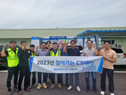 GH, ‘찾아가는 CS데이’ 개최...고객 만족 실천