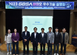 강성천 경과원장, "첨단 바이오헬스 산업 육성 위해 기업지원 강화할 것"