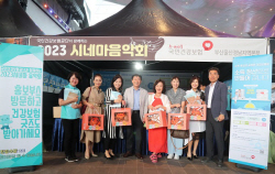 건보공단 부울경본부, 지역 문화행사 연계 다양한 홍보 펼쳐