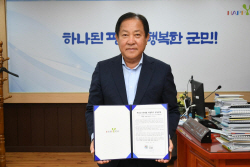 심재국 평창군수, 