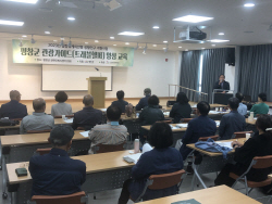 평창군, 