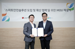 LG유플러스, GS칼텍스에 스마트안전솔루션 공급