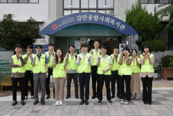 기보, 부산복지관서 추석맞이 사랑나눔 실천