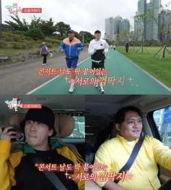 영탁의 일상은 어떤 모습?...30일 ‘전참시’ 방송