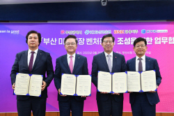산은, 부산 미래성장 벤처펀드 조성