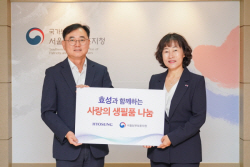 효성, 추석 맞아 국가유공자 지원