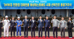 목포시, 세계 첫 친환경 대체연료 시제 선박건조 순항