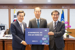 김동연, 
