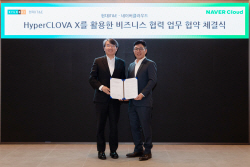 네이버클라우드, 현대IT&E와 ‘하이퍼클로바X’ 기반 비즈니스 협력 구축