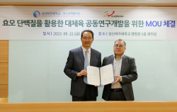 성신여대, 씨앤에프에이와 친환경 위한 ‘식물성 대체육 공동연구개발’ 협약