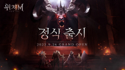 다크 판타지 사냥 MMORPG게임 ‘위쳐M: 어둠의 우화’ 26일 정식 출시
