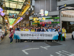 해양에너지, 말바우시장 시장서 가스사고 예방 캠페인