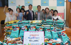 미래엔서해에너지, 창립 20주년 기념 쌀 화환 1200kg 기부